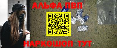 соль ск Братск