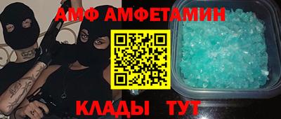 кокаин премиум Боровичи