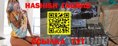 ALPHA-PVP Брянск