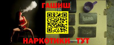 соль ск Братск