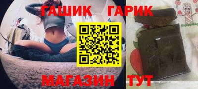ALPHA-PVP Брянск