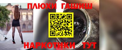 соль ск Братск