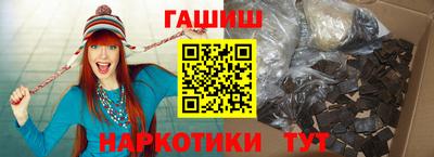 соль ск Братск