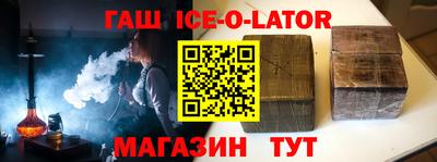 ALPHA-PVP Брянск