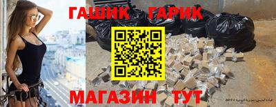 соль ск Братск