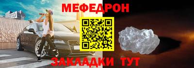ALPHA-PVP Брянск