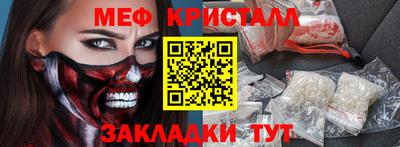 ALPHA-PVP Брянск