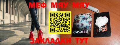 соль ск Братск