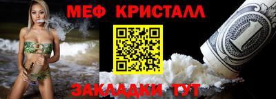 соль ск Братск