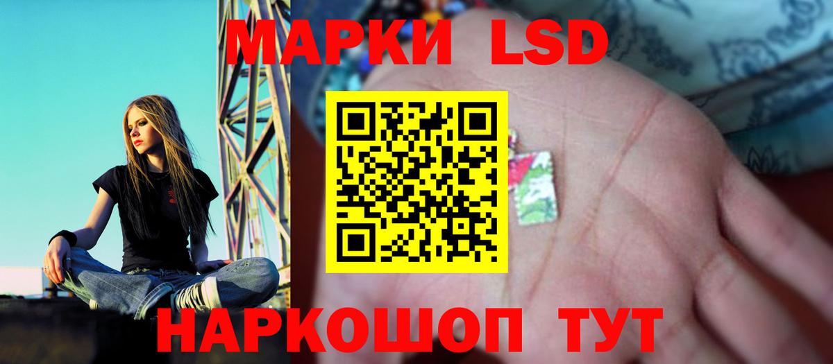 LSD-25 экстази  ЛСД экстази ecstasy  Вход с VPN  Верхний Уфалей 