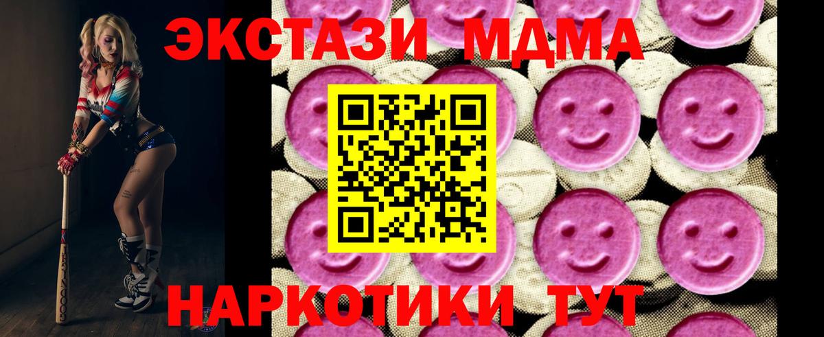 MDMA VHQ Верхний Уфалей