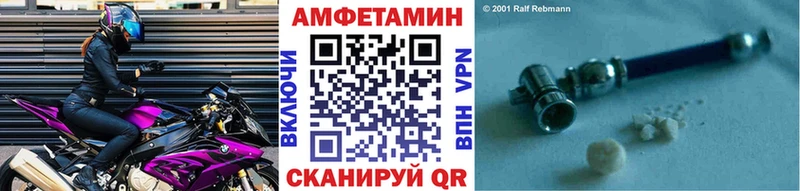 МЕТАМФЕТАМИН Декстрометамфетамин 99.9%  наркота  Верхний Уфалей 
