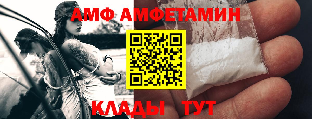 Метамфетамин Methamphetamine  Метамфетамин Methamphetamine  Вход с VPN  Верхний Уфалей 