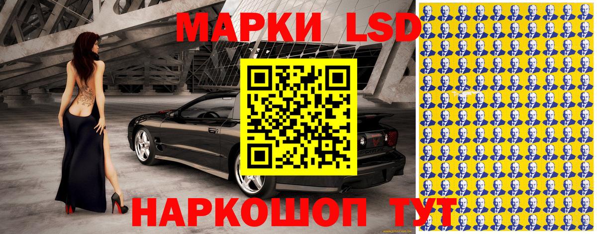 Марки N-bome 1,5мг Верхний Уфалей