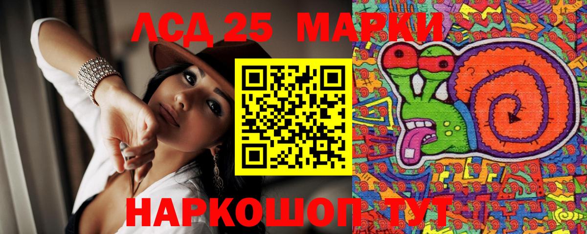 Марки NBOMe  Вход с VPN  Верхний Уфалей  Марки NBOMe 1,8мг  Марки NBOMe 1,8мг 