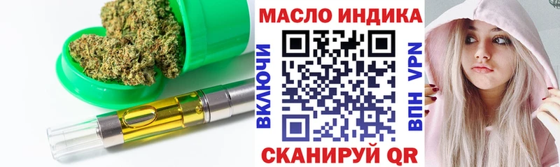 Дистиллят ТГК вейп с тгк  купить  сайты  ОМГ ОМГ как зайти  Верхний Уфалей 