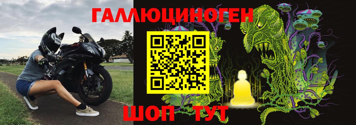 Галлюциногенные грибы мицелий Верхний Уфалей
