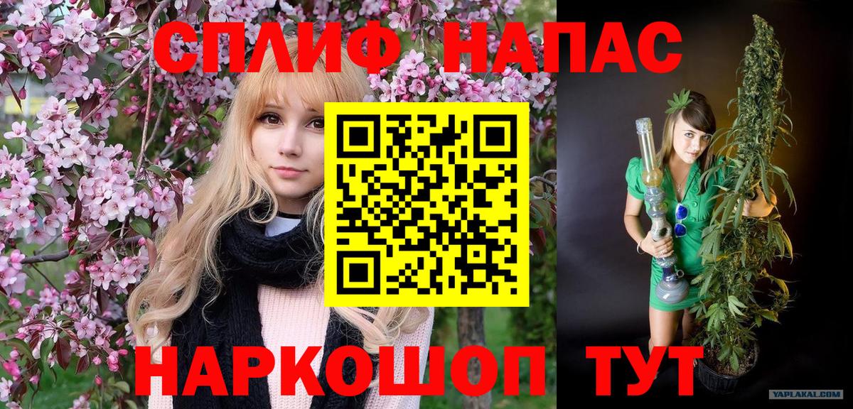 Марихуана семена  МАРИХУАНА SATIVA & INDICA  Шишки марихуана марихуана  Вход с VPN  Каннабис семена  Верхний Уфалей 